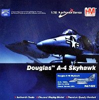 ホビーマスター 1/72 エアパワー シリーズ （ジェット） A-4E スカイホーク VMA-121