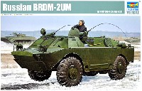 トランペッター 1/35 ＡＦＶシリーズ ソビエト軍 BRDM-2UM 指揮通信車