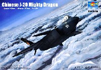 トランペッター 1/144 エアクラフトシリーズ 中国空軍 J-20 戦闘機 ブラックリボン