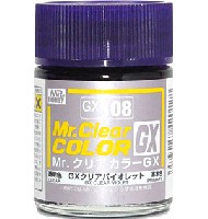 GX クリアバイオレット