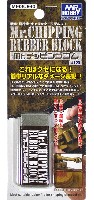 GSIクレオス 研磨 切削 彫刻 Mr.チッピングゴム