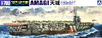 日本海軍 航空母艦 天城