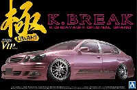 アオシマ 1/24 スーパーVIPカー 極シリーズ K-BREAK 16 アリスト 後期 (TYPE V)