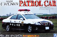 アオシマ 1/24 塗装済みパトロールカー シリーズ 200 クラウン パトロールカー 警視庁 無線警ら仕様