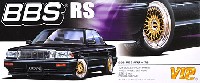 BBS RS & VIPテーブル