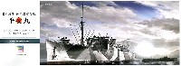 日本海軍 特設潜水母艦 平安丸