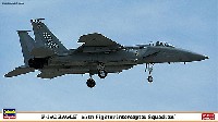 F-15C イーグル 第57戦闘迎撃飛行隊