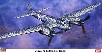 ハセガワ 1/72 飛行機 限定生産 ユンカース Ju88S-1/3 第66爆撃航空団