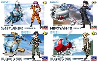 たまごひこーき 第4弾 4種セット (TH21-24)