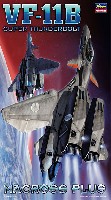 VF-11B スーパー サンダーボルト マクロス プラス