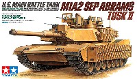 タミヤ 1/35 ミリタリーミニチュアシリーズ M1A2 SEP エイブラムス戦車 TUSK 2