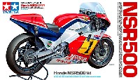 ホンダ NSR500 '84