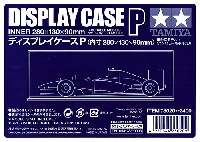 タミヤ ディスプレイグッズシリーズ ディスプレイケース P　(内寸 280×130×90mm)