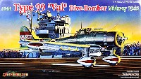 サイバーホビー 1/72 GOLDEN WINGS SERIES 日本海軍 九九式艦上爆撃機 ミッドウエー海戦 1942