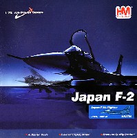 ホビーマスター 1/72 エアパワー シリーズ （ジェット） 航空自衛隊 F-2A 支援戦闘機 スーパー改