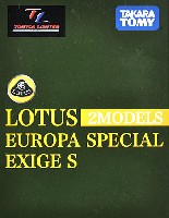 タカラトミー トミカ　リミテッド トミカリミテッド ロータス 2MODELS