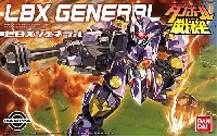 LBX ジェネラル