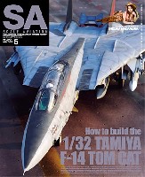 大日本絵画 Scale Aviation スケール アヴィエーション 2013年5月号