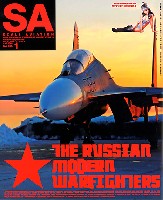 大日本絵画 Scale Aviation スケール アヴィエーション 2014年1月号