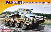 Sd.Kfz.231 (8-Rad) 8輪重装甲偵察車