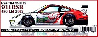 ポルシェ 911RSR #79/80 ル・マン 2012