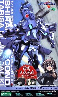 コトブキヤ マブラヴ ALTERNATIVE 不知火・弐型 タリサ・マナンダル機