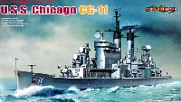 アメリカ海軍 U.S.S. シカゴ CG-11 ミサイル巡洋艦