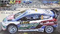 BELKITS 1/24 PLASTIC KITS フォード フィエスタ RS WRC 2011 ADAC ラリー ドイツ