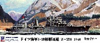 ドイツ海軍 Z-23級 駆逐艦 Z-28 1945