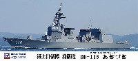 海上自衛隊 護衛艦 DD-115 あきづき