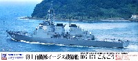 ピットロード 1/700 スカイウェーブ J シリーズ 海上自衛隊 イージス護衛艦 DDG-173 こんごう