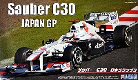 フジミ 1/20 GPシリーズ SP （スポット） ザウバー C30 日本GP (1/8 小林可夢偉レジン製ヘルメット付)