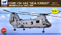 ブロンコモデル 1/350 艦船モデル アメリカ海兵隊 CH-46E シーナイト ヘリコプター