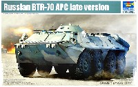 トランペッター 1/35 ＡＦＶシリーズ ソビエト BTR-70 装甲兵員輸送車 後期型