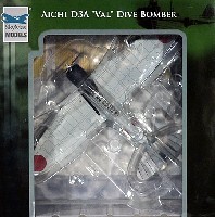 スカイマックス 1/72 完成品モデル 愛知 D3A1 99式艦上爆撃機 11型 報国号スペシャル