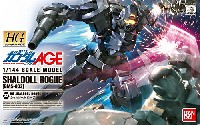 バンダイ 1/144 HG ガンダムAGE（エイジ） BMS-003 シャルドール ローグ