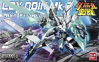 バンダイ ダンボール戦機 LBX オーディーン Mk-2