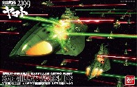 バンダイ 宇宙戦艦ヤマト 2199 大ガミラス帝国航宙艦隊 ガミラス艦セット 1