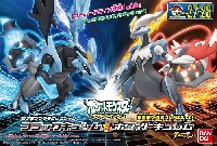 バンダイ ポケモンプラモコレクション （ポケプラ） ブラックキュレム & ホワイトキュレム セット