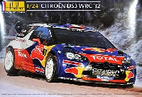 エレール 1/24 カーモデル シトロエン DS3 WRC '12