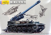 エレール 1/35 ミリタリー AMX 13/155 155mm 自走榴弾砲