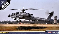 アカデミー 1/48 Scale Aircrafts AH-64A アパッチ グレーカモフラージュ2003