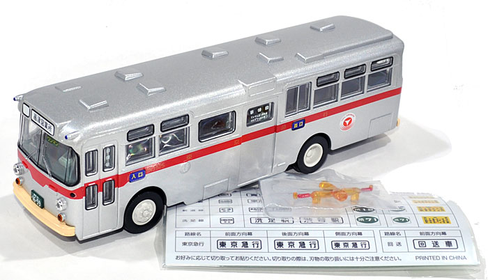 日野 RB10型 東急バス (ミニカー)