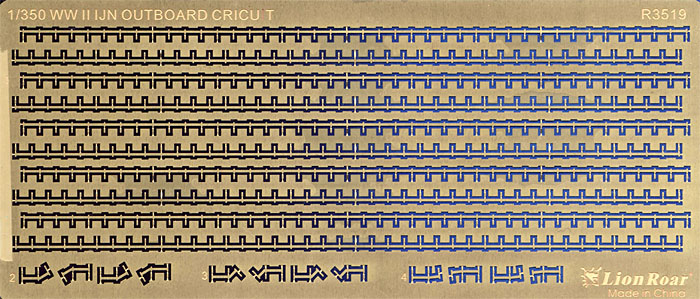 日本海軍 舷外電路 エッチング (ライオンロア 1/350 艦船用エッチングパーツ No.R3519) 商品画像_1