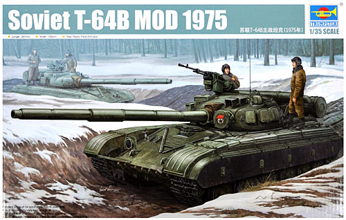 ソビエト T-64B 主力戦車 Mod.1975 プラモデル (トランペッター 1/35 AFVシリーズ No.01581) 商品画像