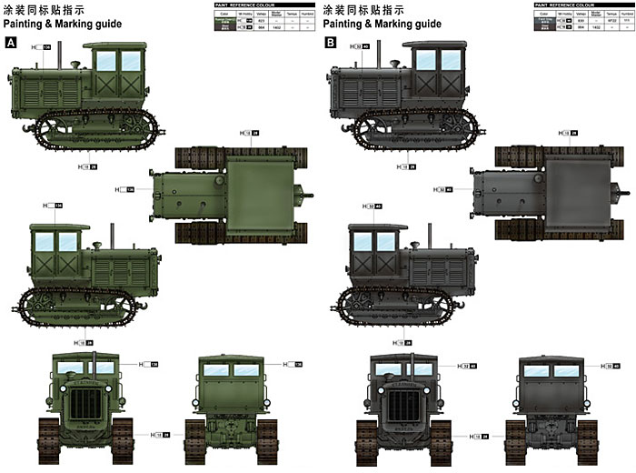 ソビエト キャビントラクター スターリネッツ S-65 プラモデル (トランペッター 1/35 ＡＦＶシリーズ No.05539) 商品画像_2