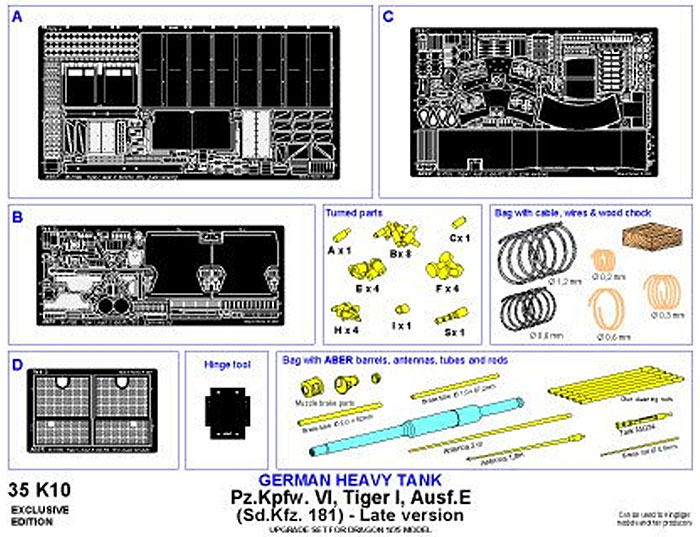 ドイツ タイガー 1 後期型用 ボックスフルセット (エッチング・アルミ砲身他) (ドラゴン用) エッチング (アベール 1/35 AFV用エッチングパーツ No.35K010) 商品画像_1