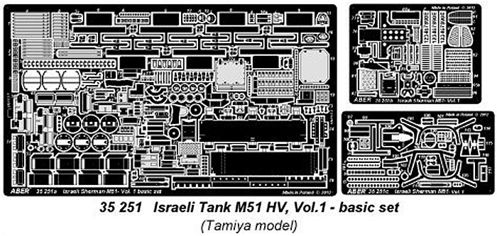 イスラエル軍 M51HV アイシャーマン 基本セット (タミヤ用) エッチング (アベール 1/35 AFV用エッチングパーツ No.35251) 商品画像_1