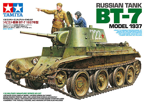 ソビエト戦車 BT-7 1937年型 プラモデル (タミヤ 1/35 ミリタリーミニチュアシリーズ No.327) 商品画像