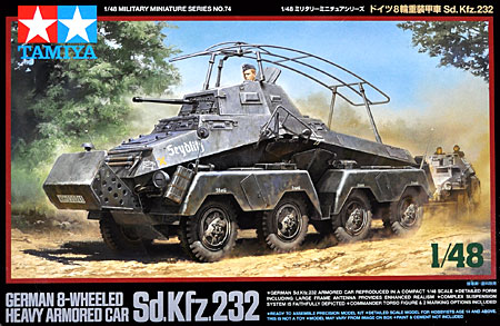 ドイツ 8輪重装甲車 Sd.Kfz.232 プラモデル (タミヤ 1/48 ミリタリーミニチュアシリーズ No.074) 商品画像